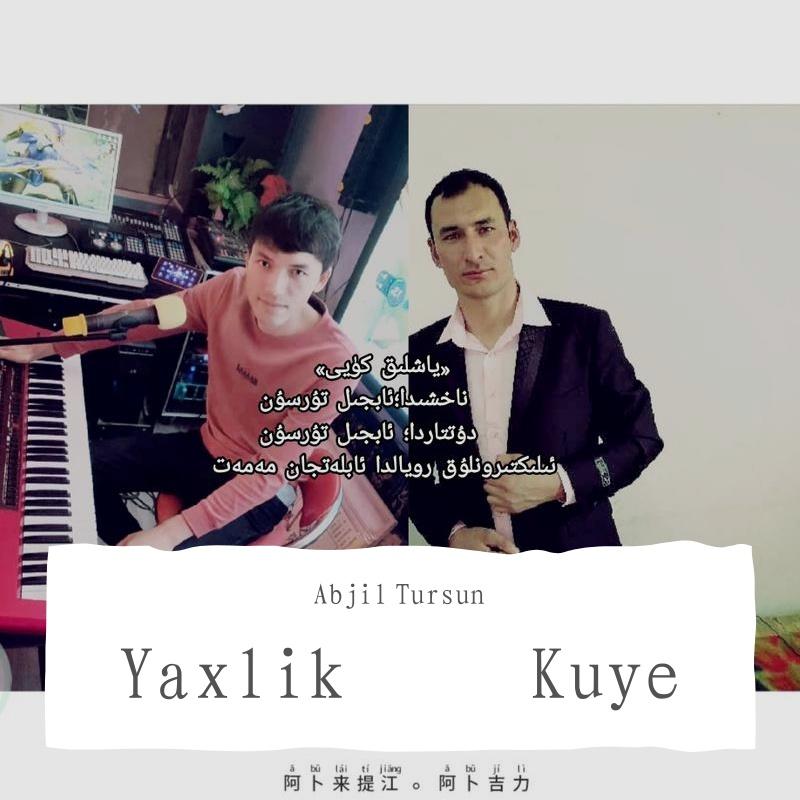 yaxlik kuyi
