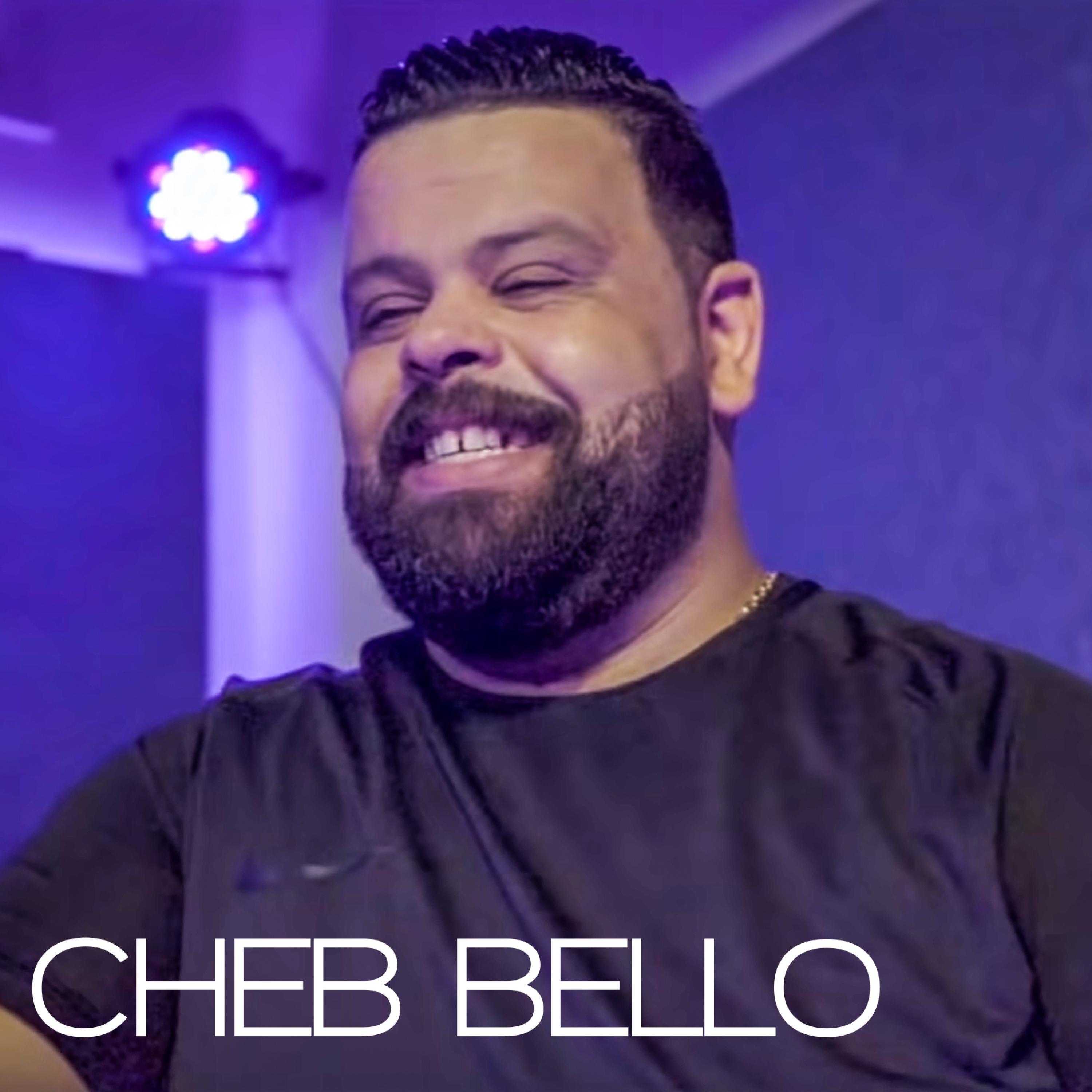 Hna Derna Tawil Wentouma Yadra