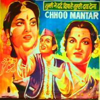 Chhoo Mantar (Original Motion Picture Soundtrack)