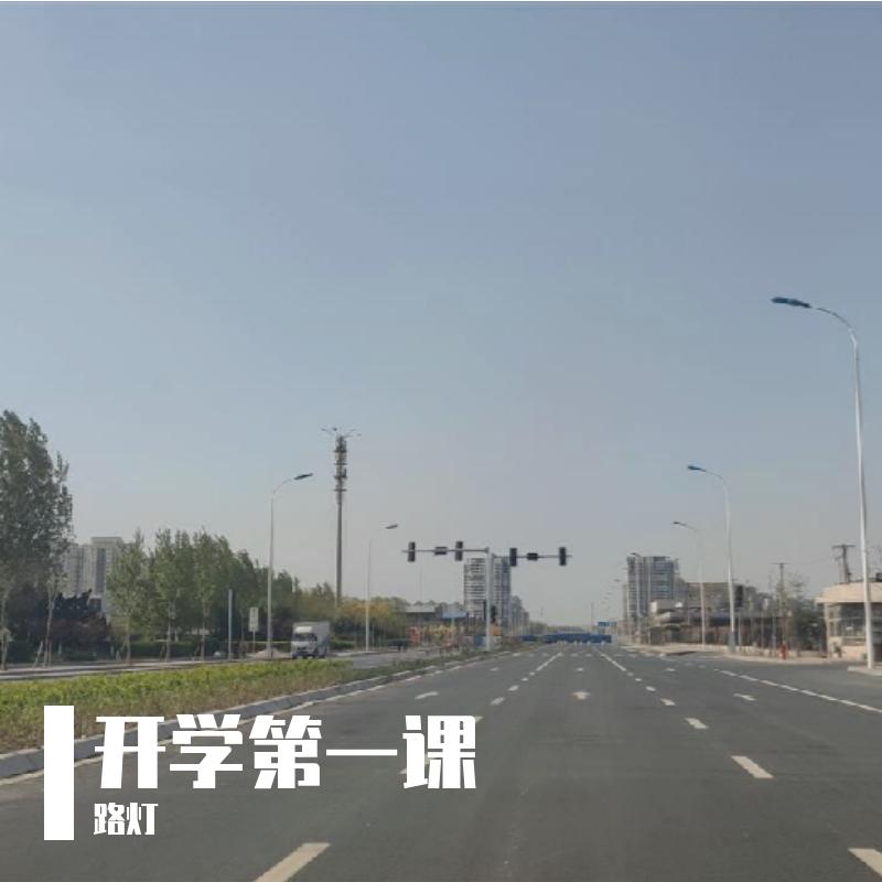 第一课封面