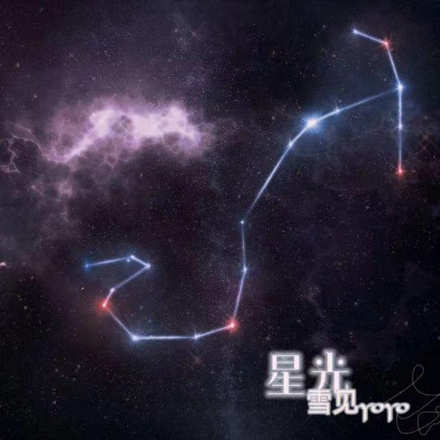 星光封面