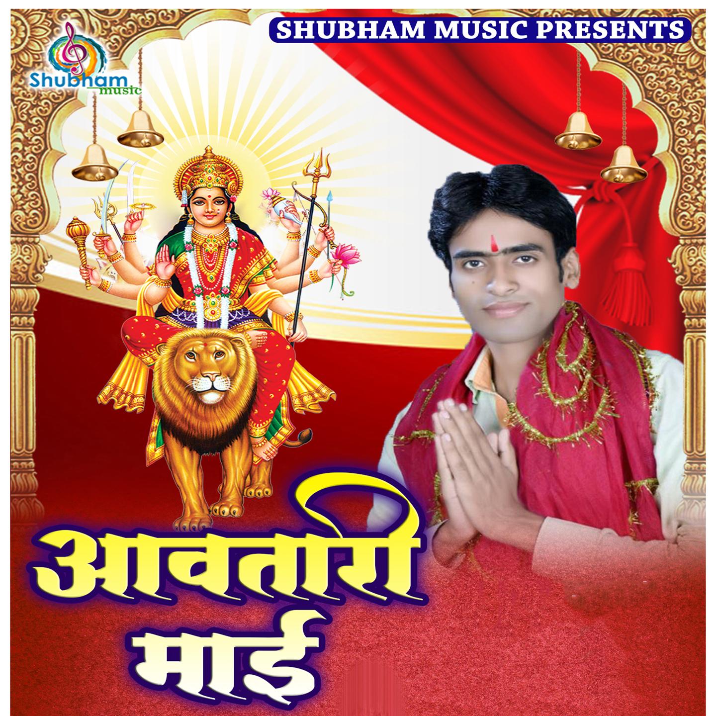 Sapna Me Aayil Rahu Mai