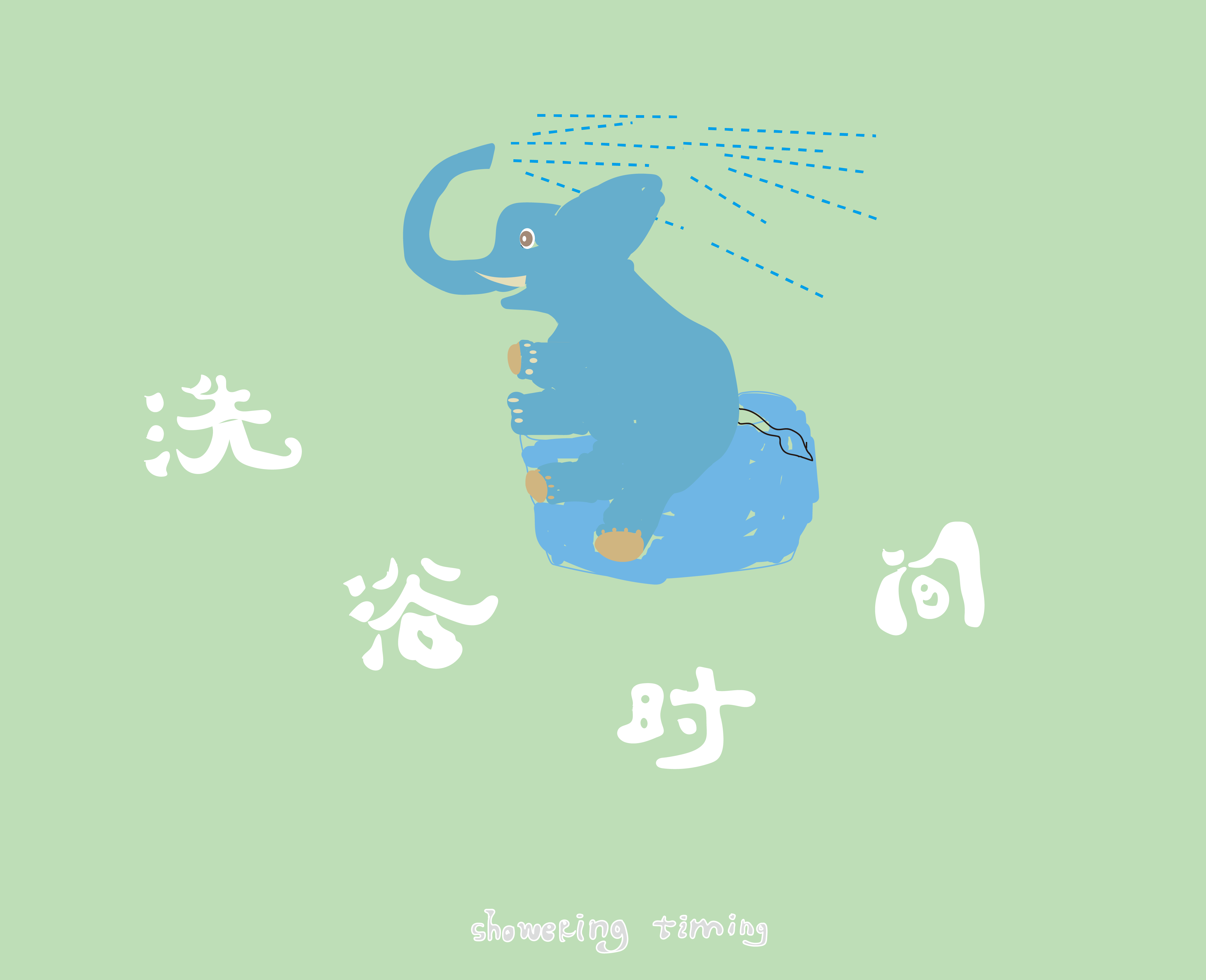 照片送到店里那天