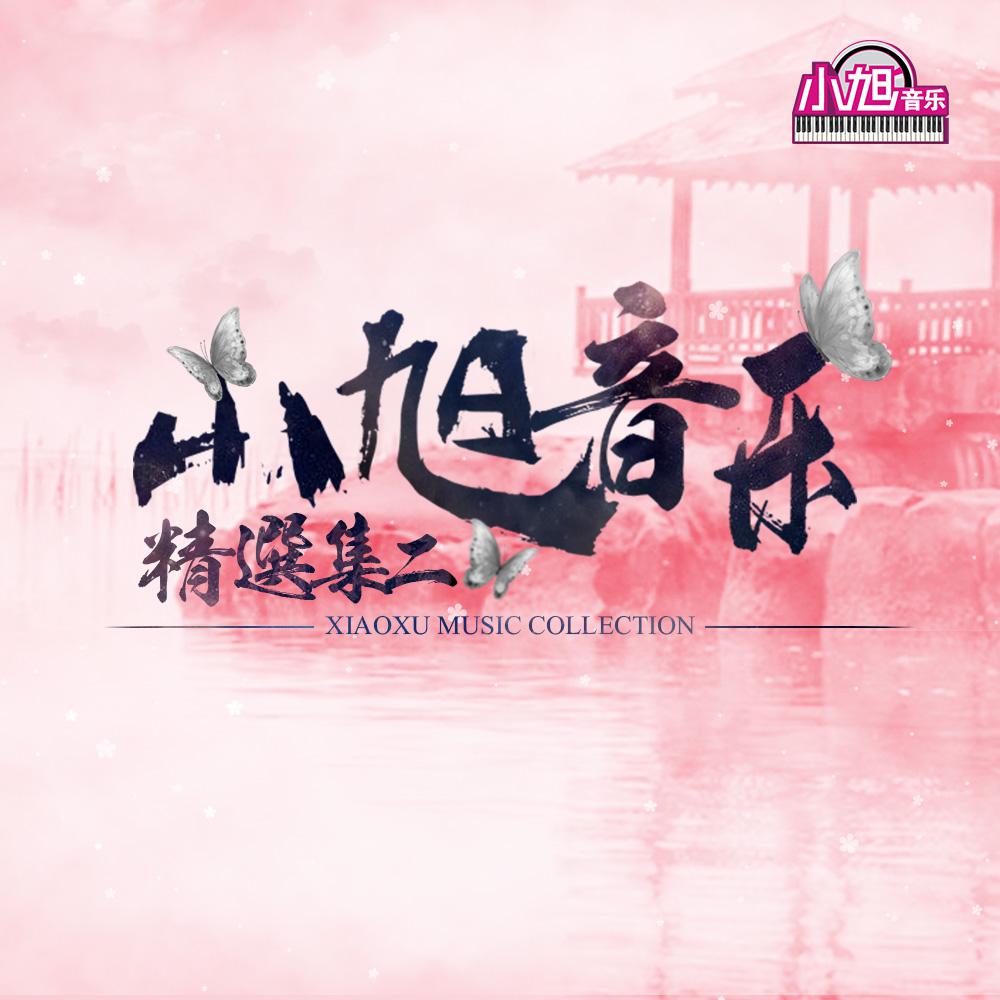song-img