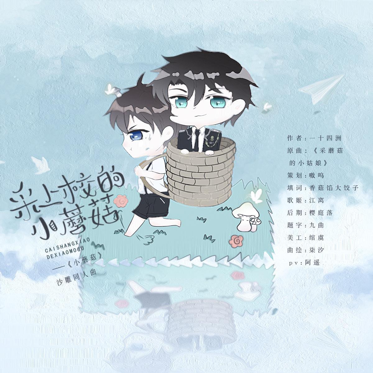 song-img