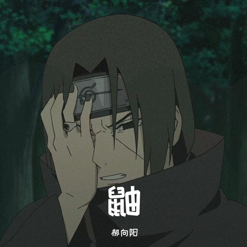 Dabro-阿斯玛之死Мне глаза ее нравятся（