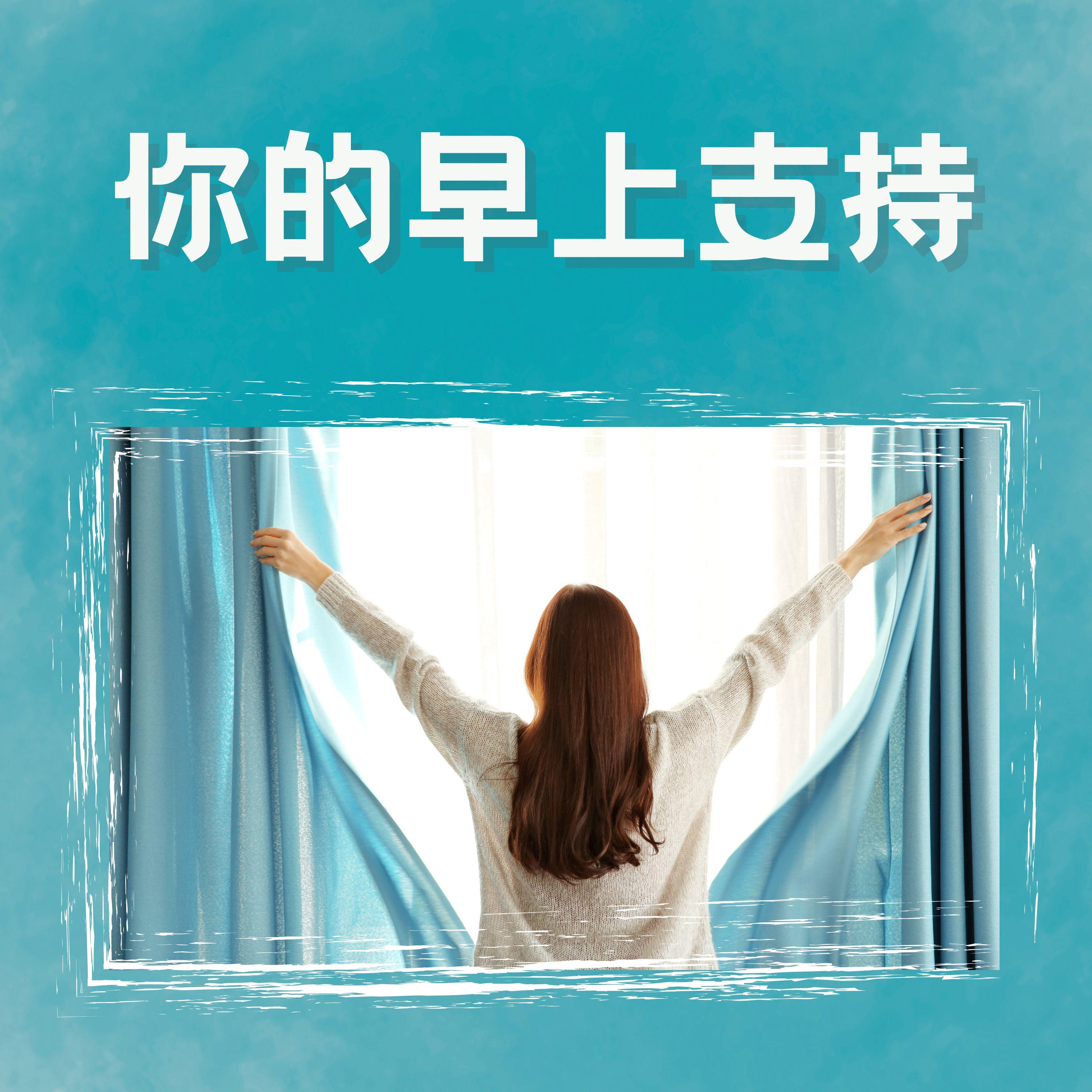 轻松听的钢琴封面