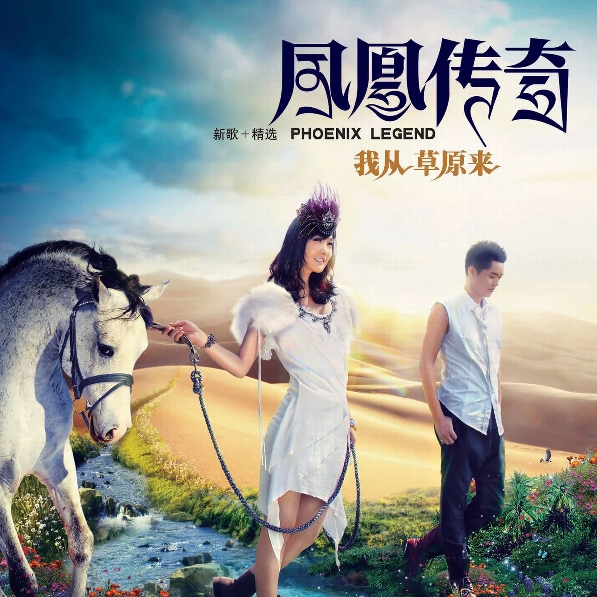song-img