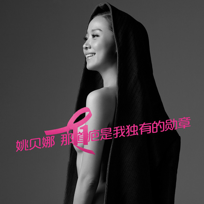 红颜劫余音犹在 惊鸿舞点缀人间:七首歌中的姚