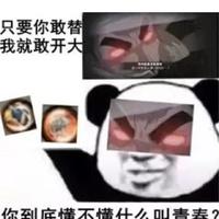 迈特凯