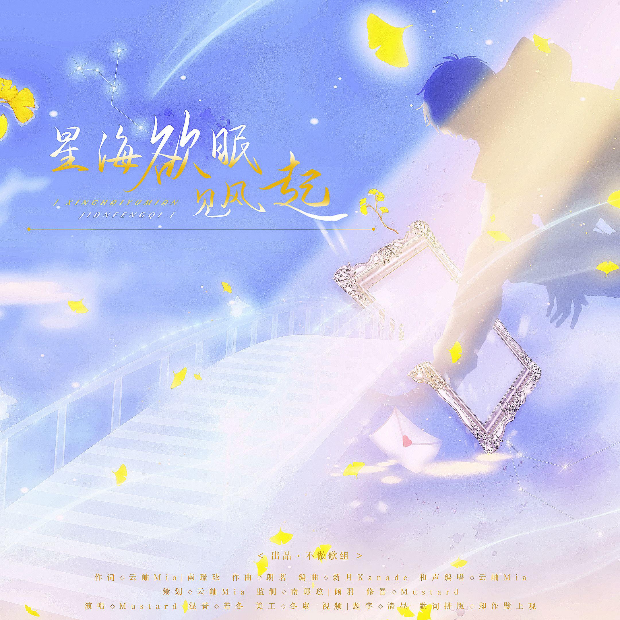 song-img