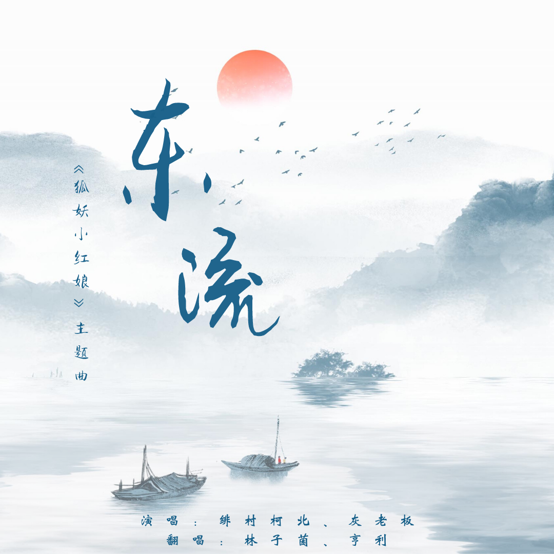 song-img