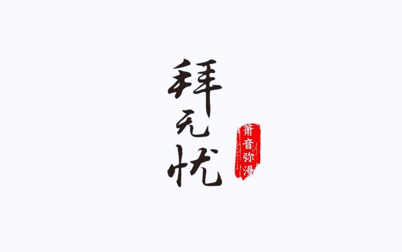 song-img