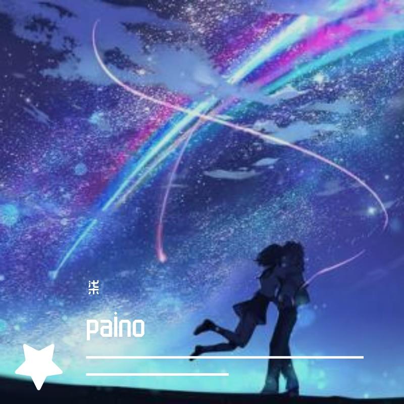 逃跑计划-夜空中最亮的星（钢琴独奏）（柒 remix）封面