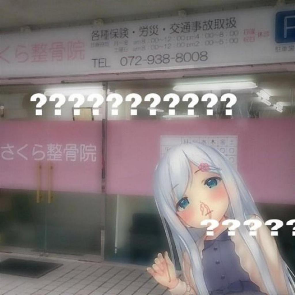 當亞逼不如當亞比