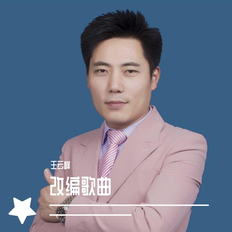 一曲红尘封面