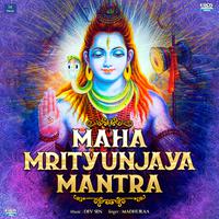 Maha Mrityunjaya Mantra (From 