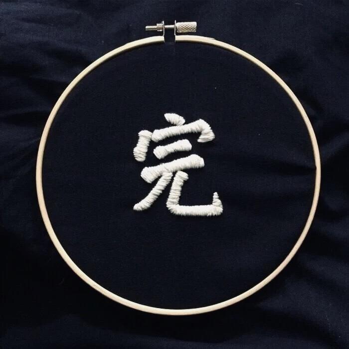 应天大街封面