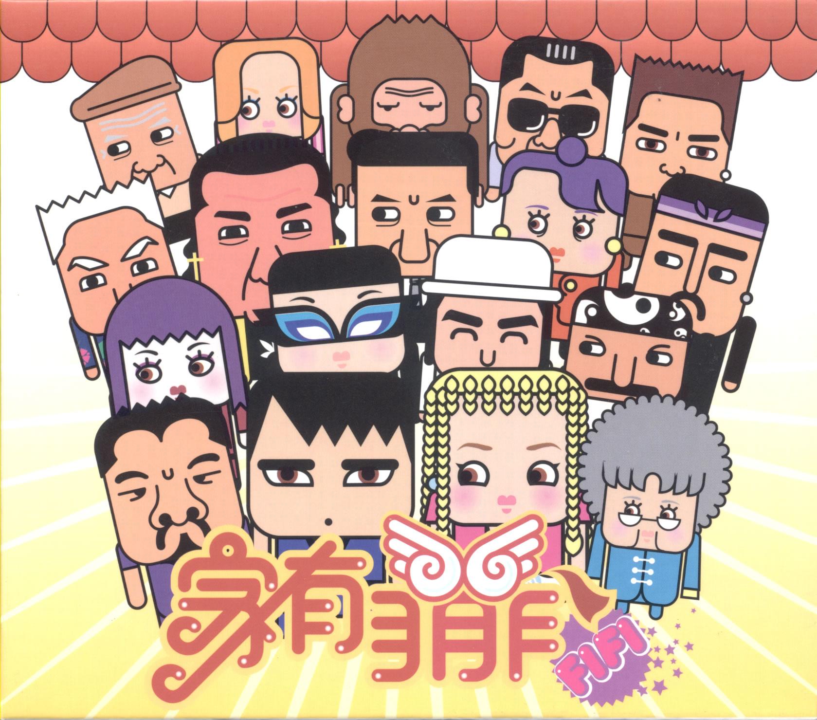 song-img