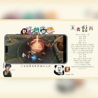 王者diss科(王者荣耀英雄群像同人曲)
