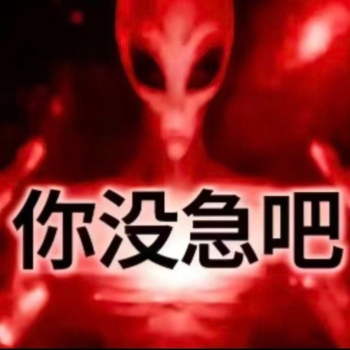 飞鸟划过天空freestyle封面