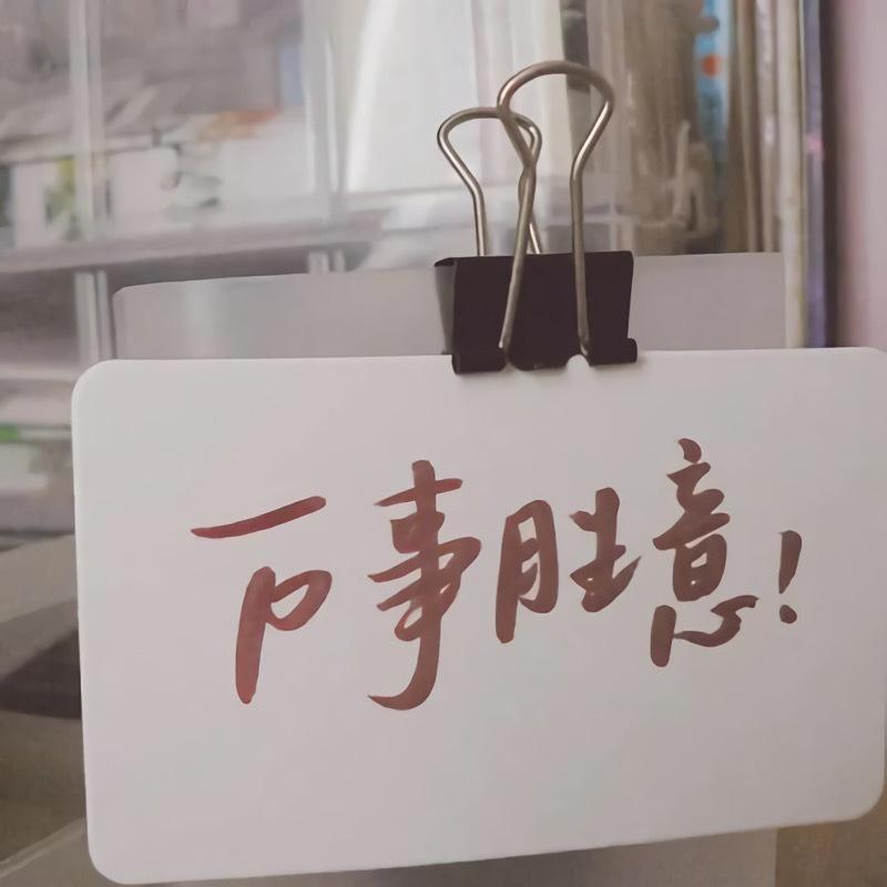 路过人间（翻自 郁可唯）封面