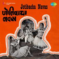 Jotibacha Navas