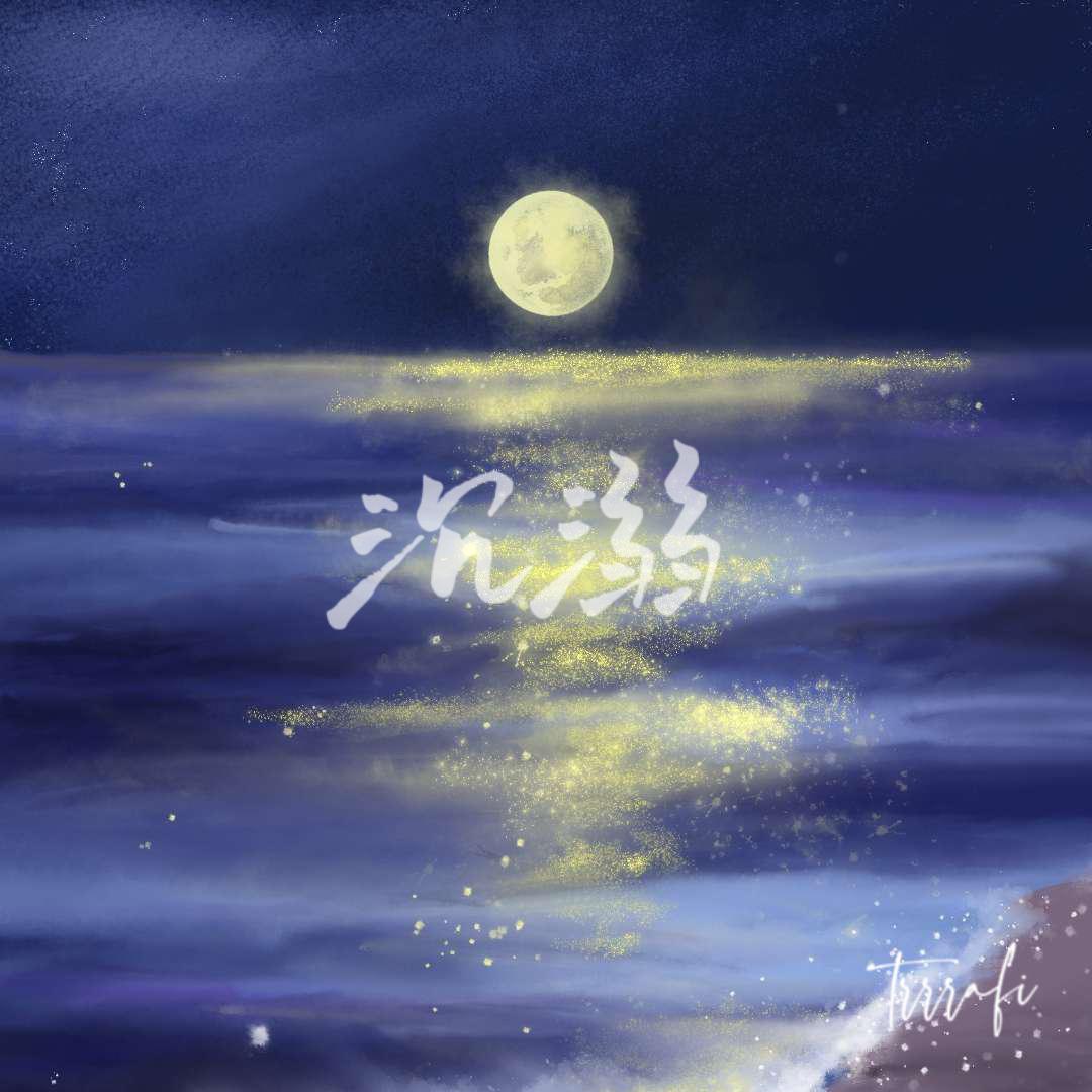 song-img