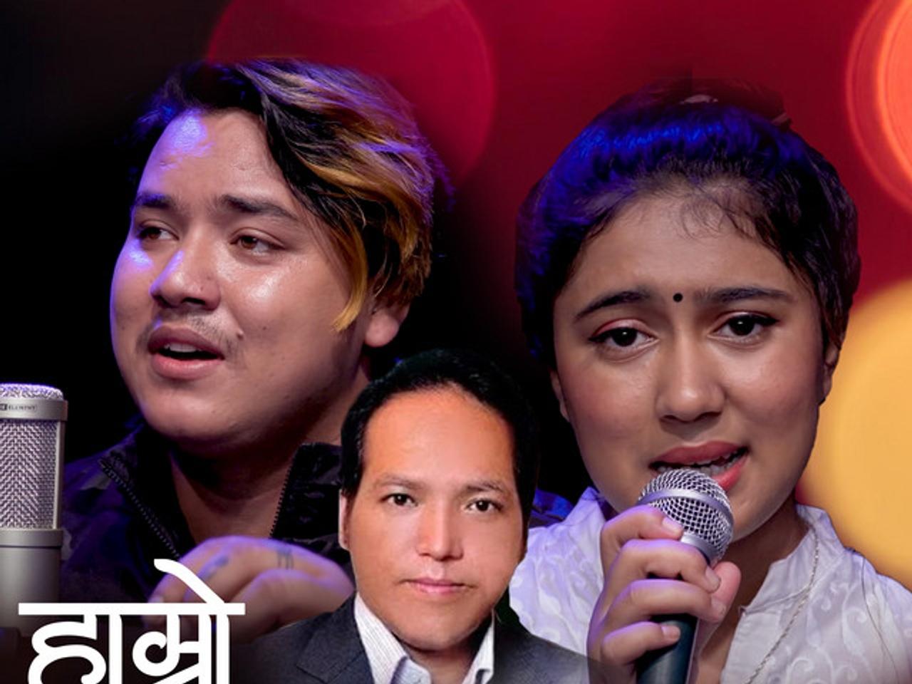 Rachana Rimal