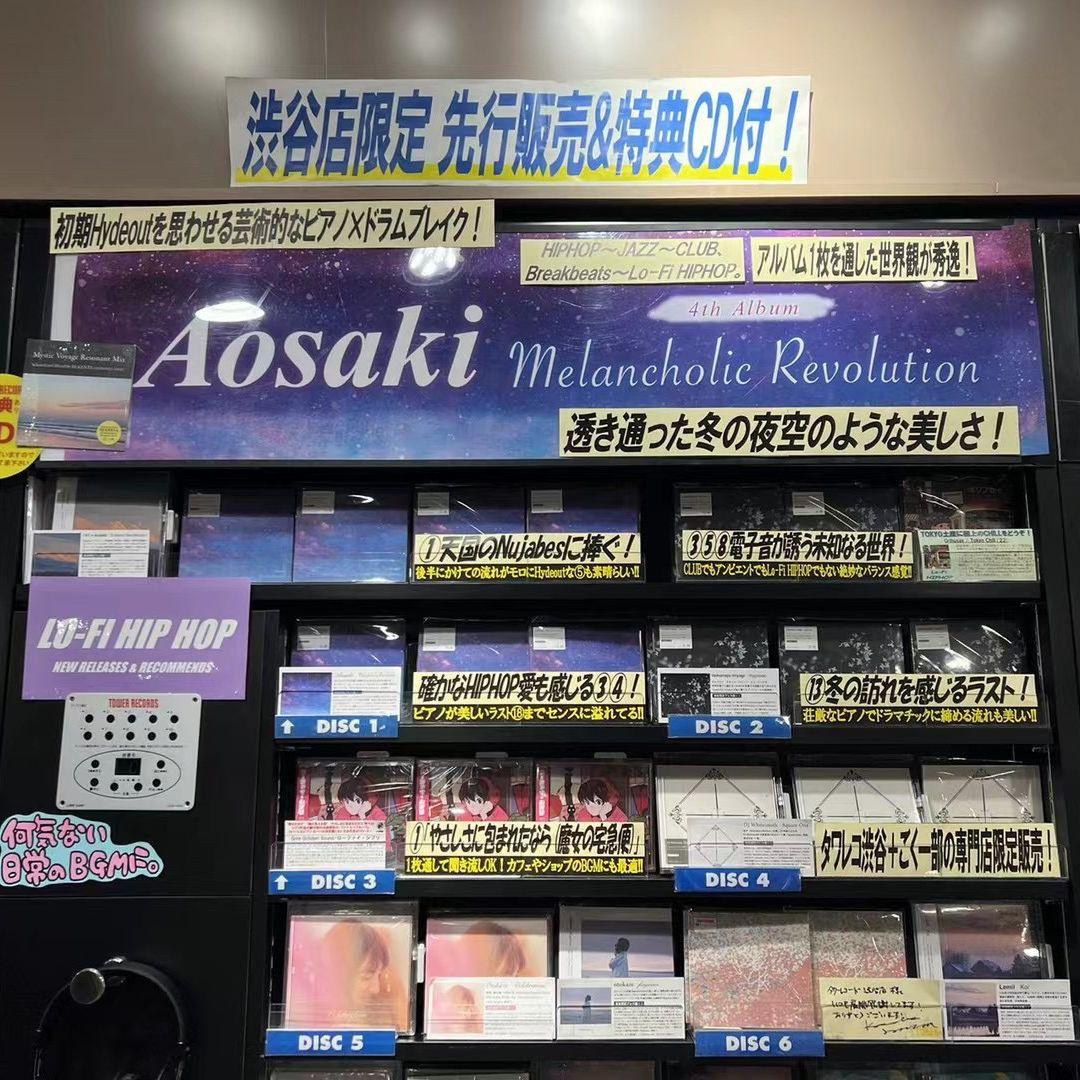 Aosaki