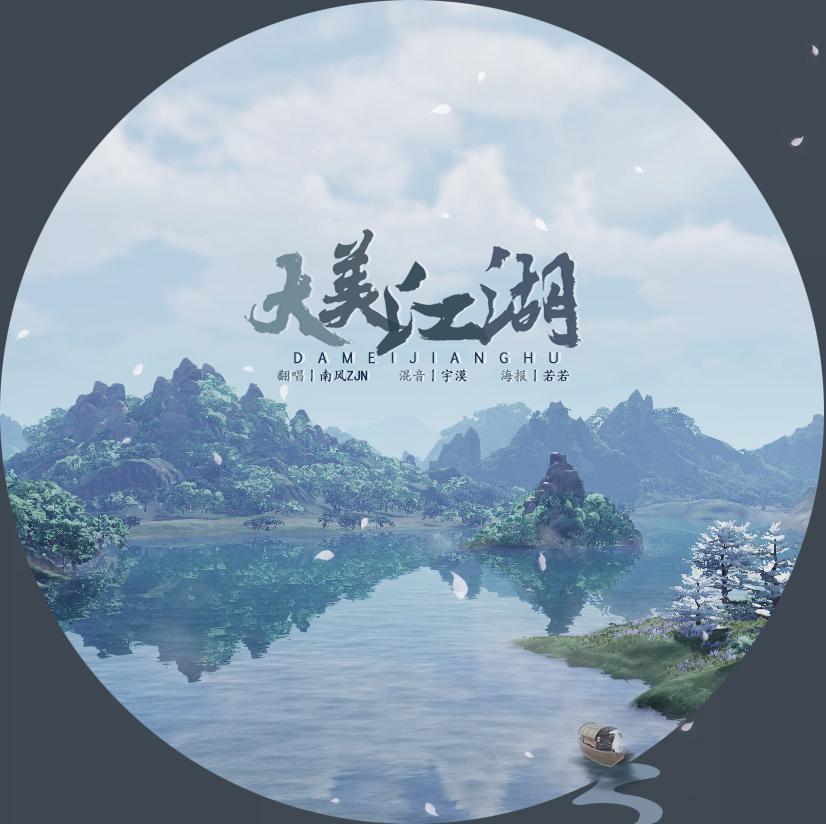 song-img