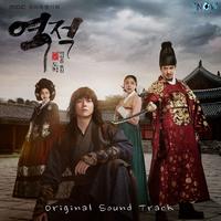 역적:백성을 훔친 도적 OST