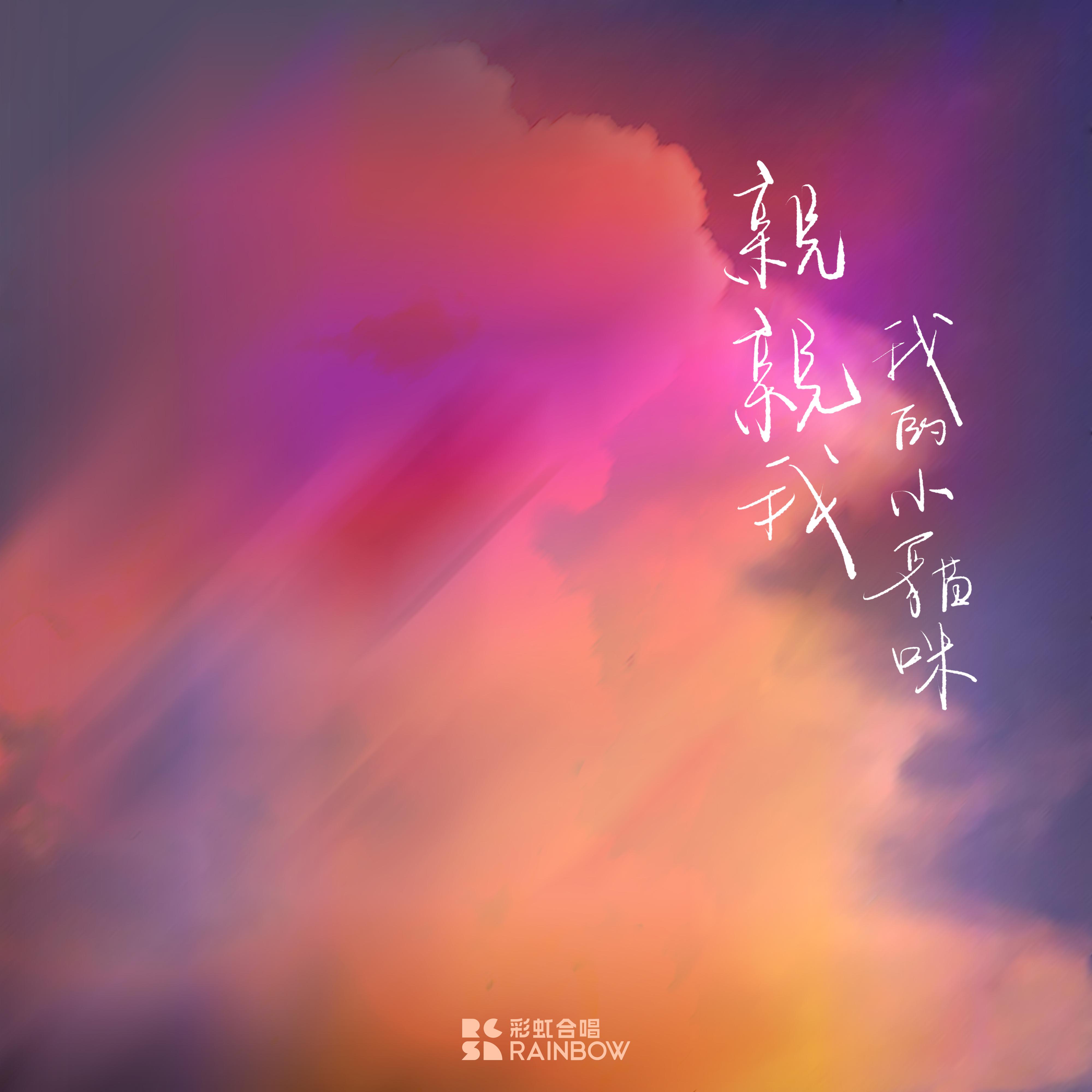 song-img