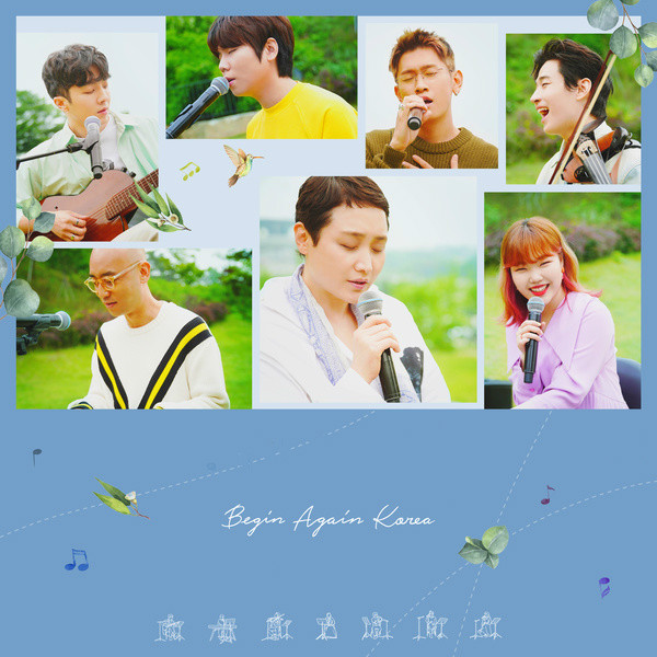 이 밤의 끝을 잡고 (Busking Ver.)封面
