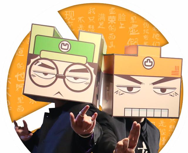 凹凸君说