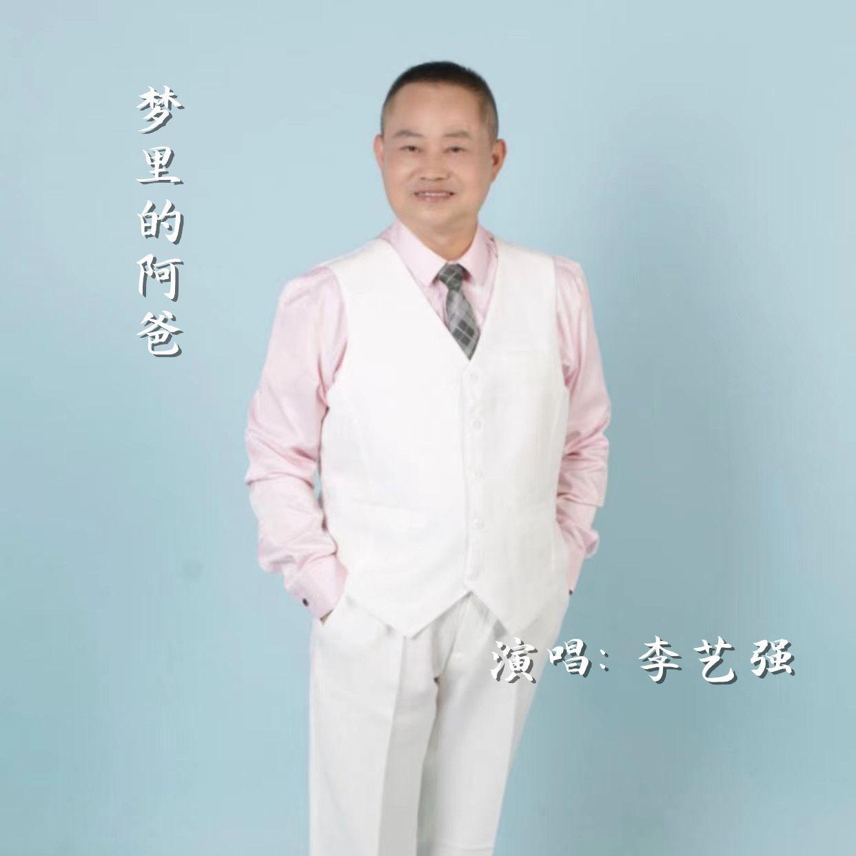 song-img