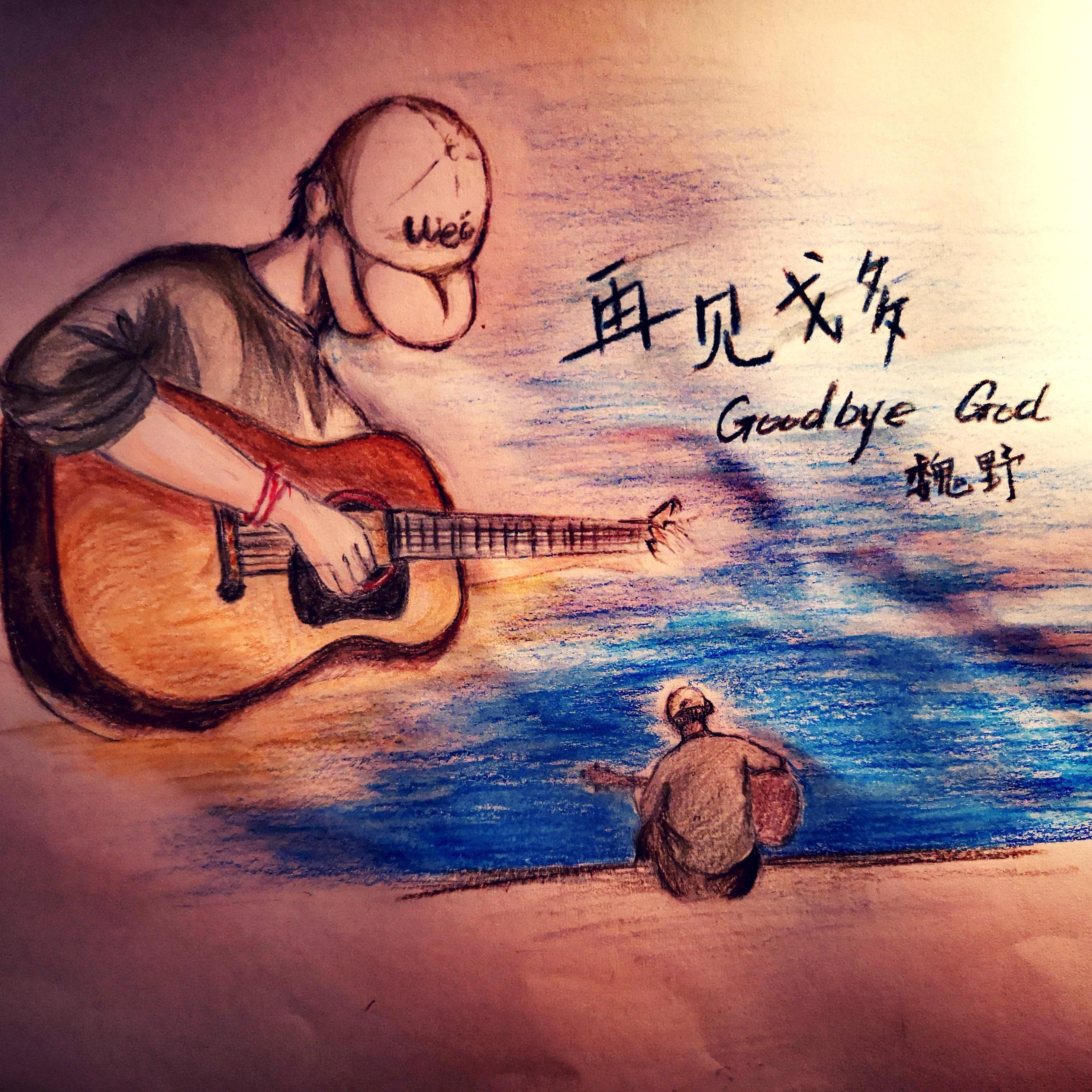 song-img