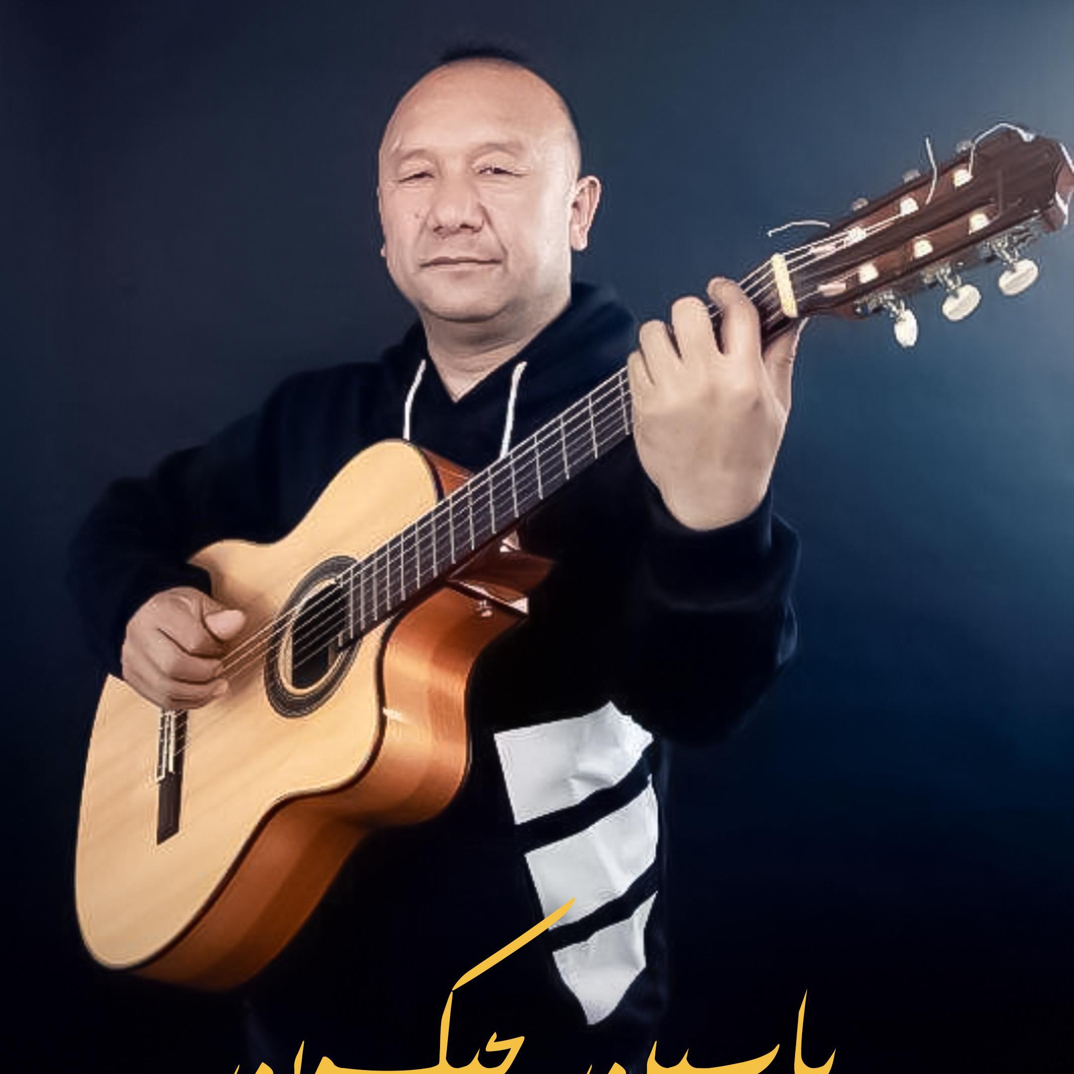 Yollar Yirah(路很远)