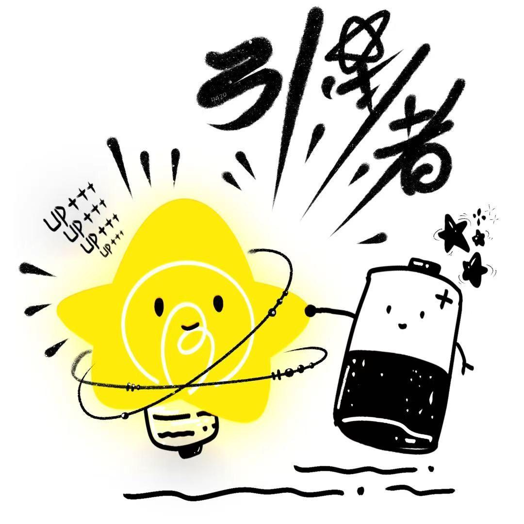 引星者封面
