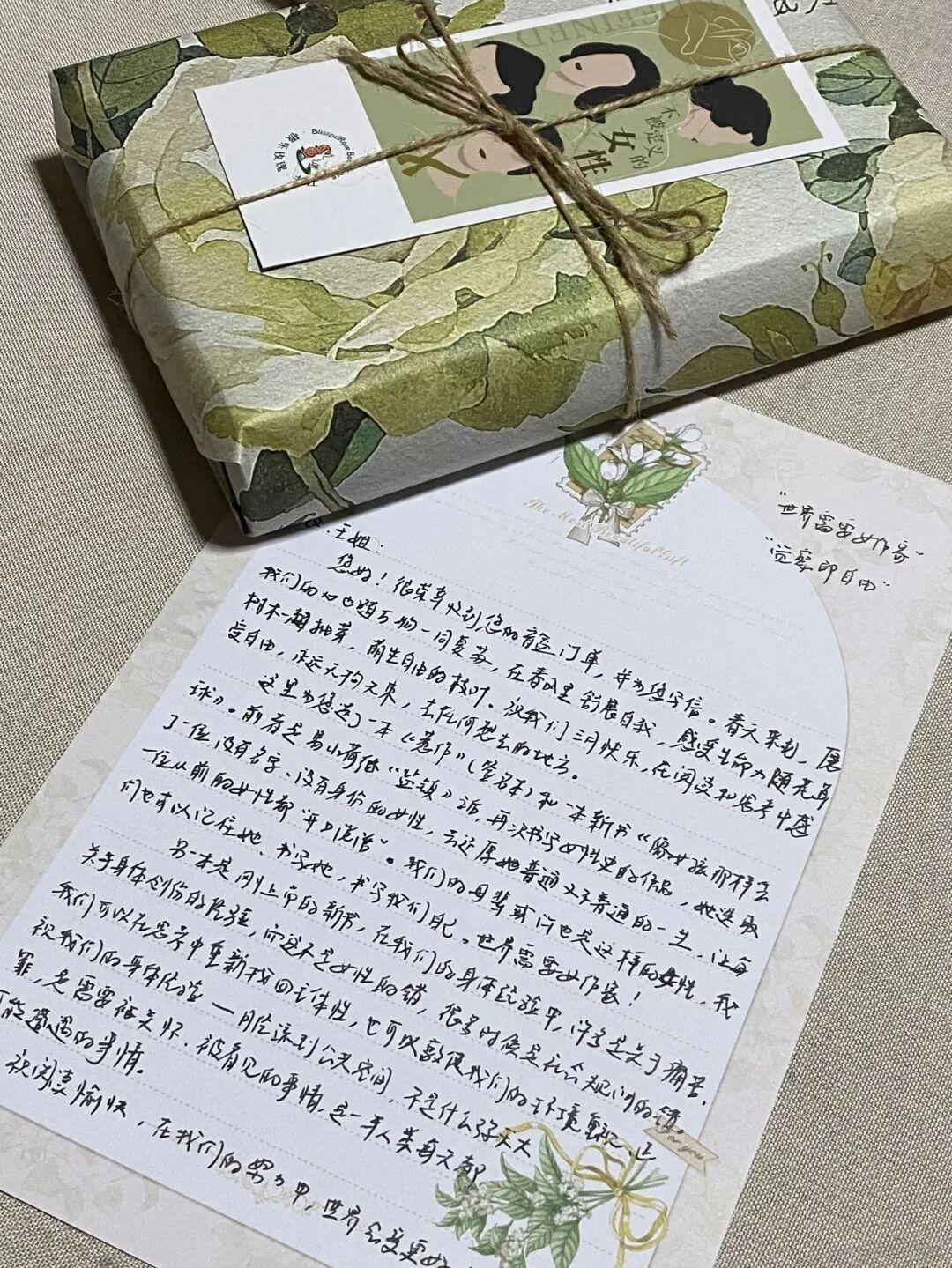 经过三位店主的无效劝说，你更想做女性书店了｜别任性175期