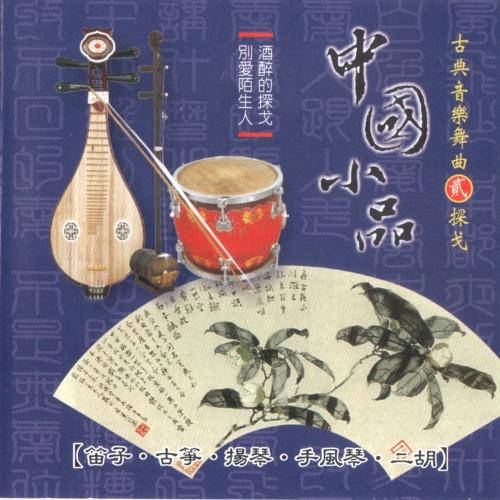 song-img