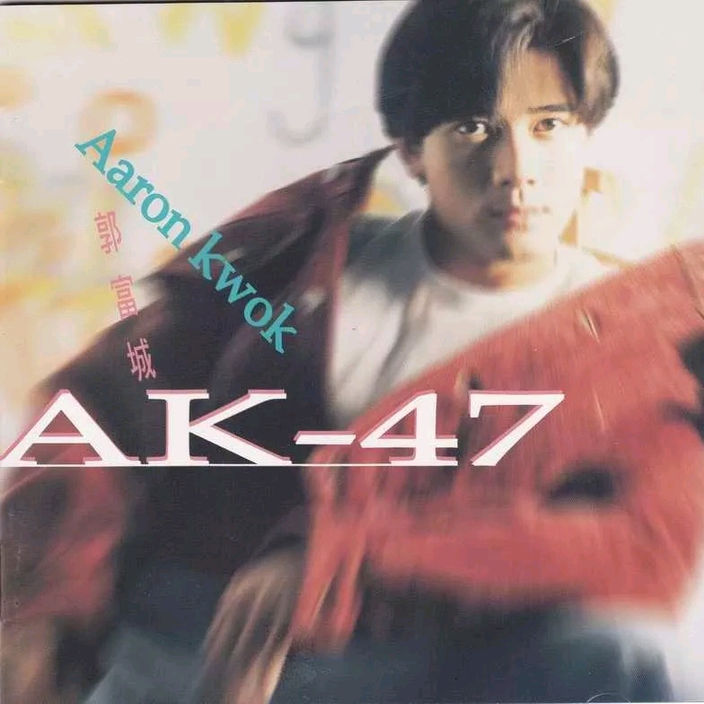 AK-47