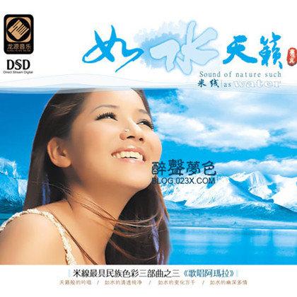 song-img