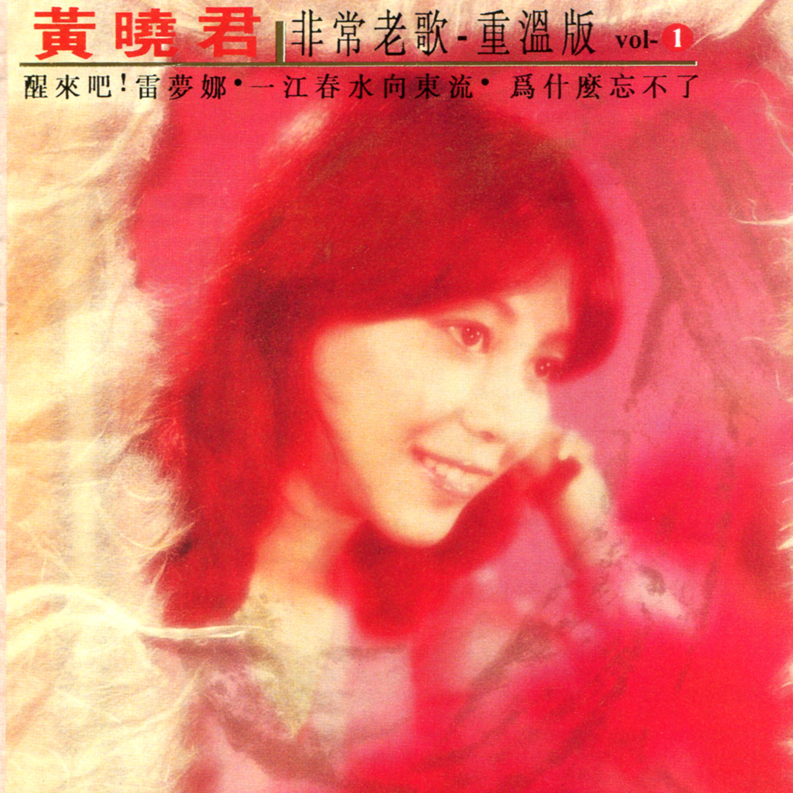 情花封面