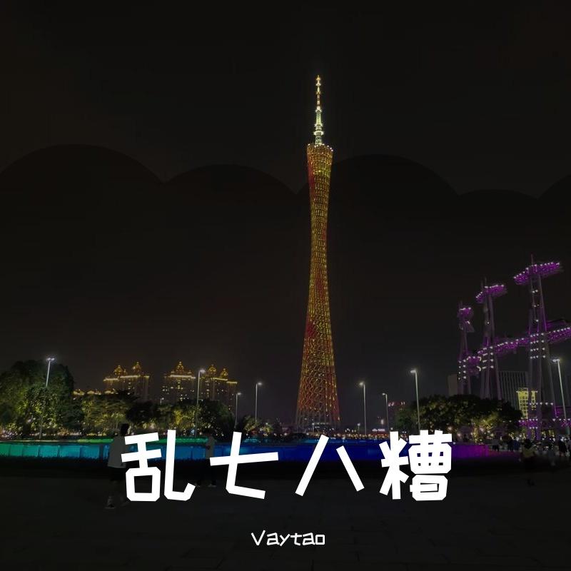 小烦恼没什么大不了封面