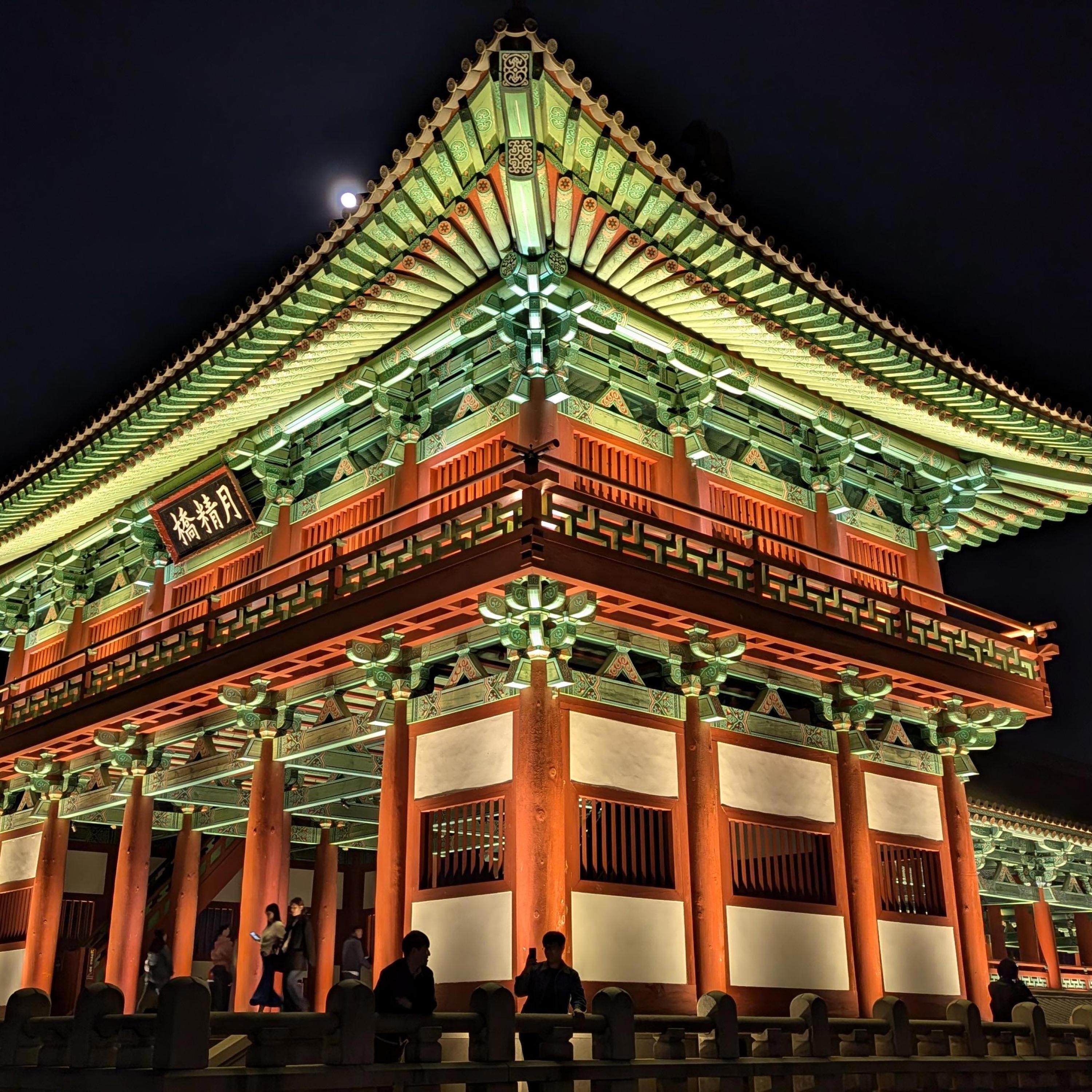 Hanok Village 서촌마을