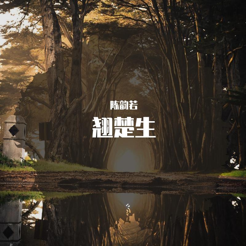 song-img