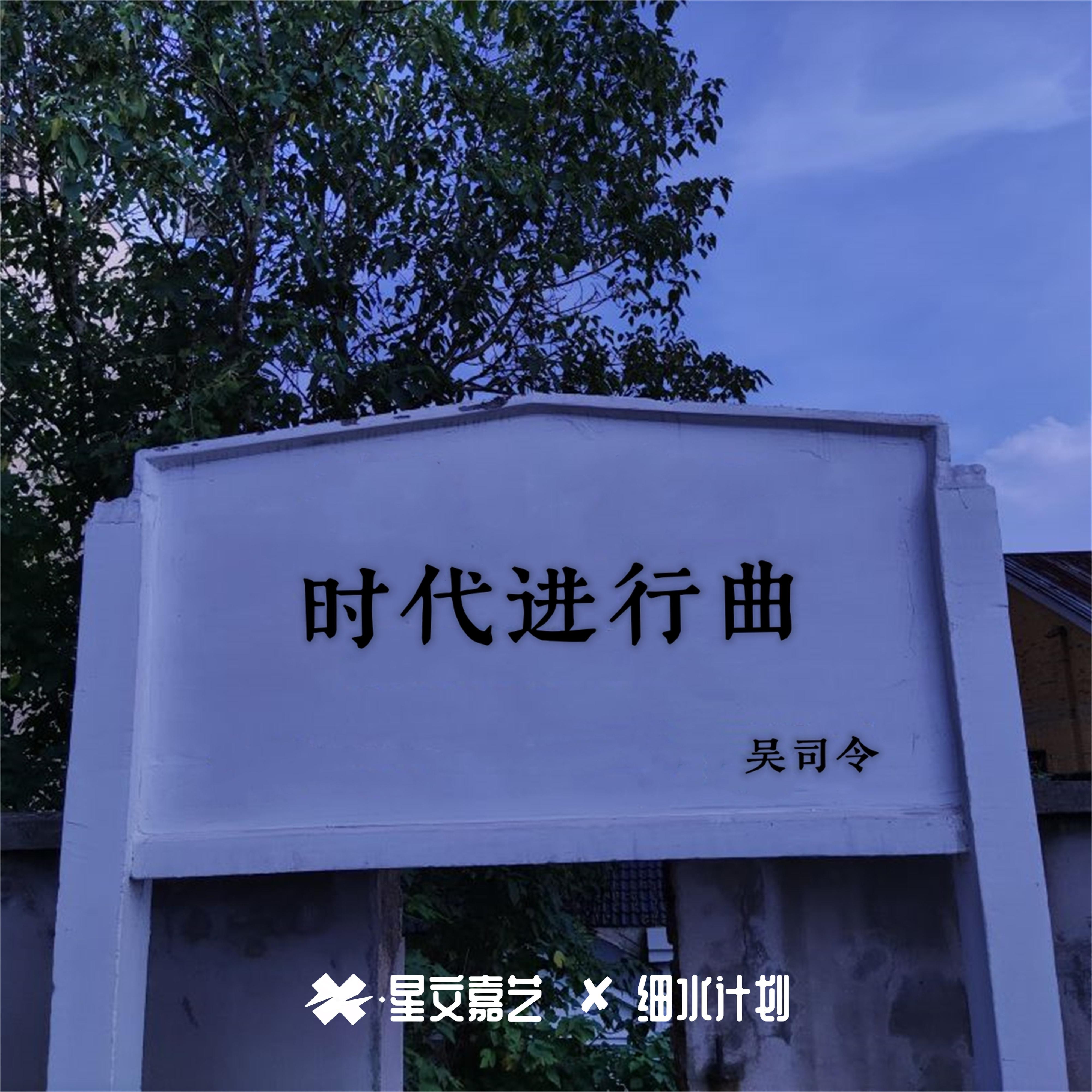 song-img