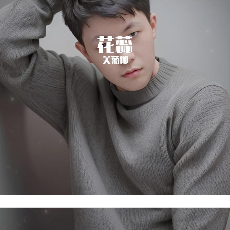 song-img