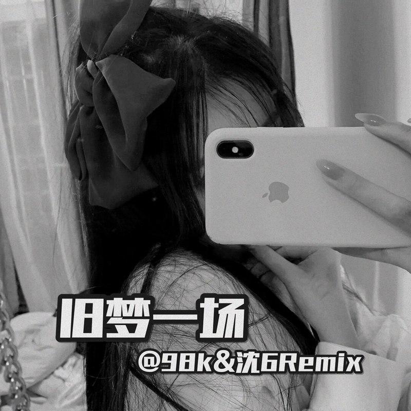 客官不可以 (弹鼓版)封面
